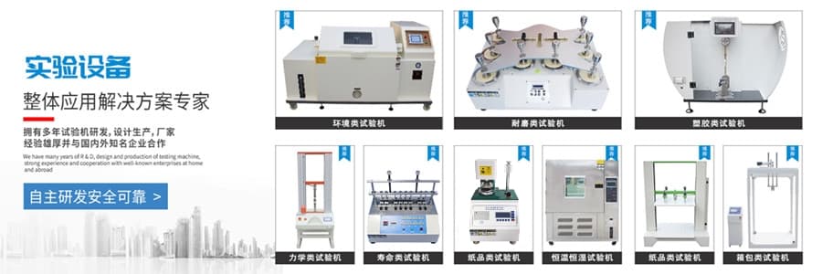 恒温工业烤箱温度设定教程是什么