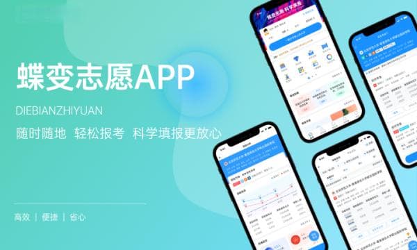 2025高考复读最新政策：条件要求与优势分析