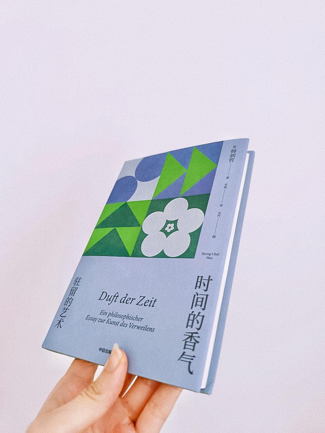 时间驻留的唯美艺术