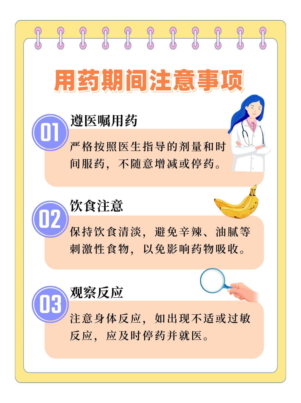 辅酶Q10怎么吃？一文带你了解正确吃法！