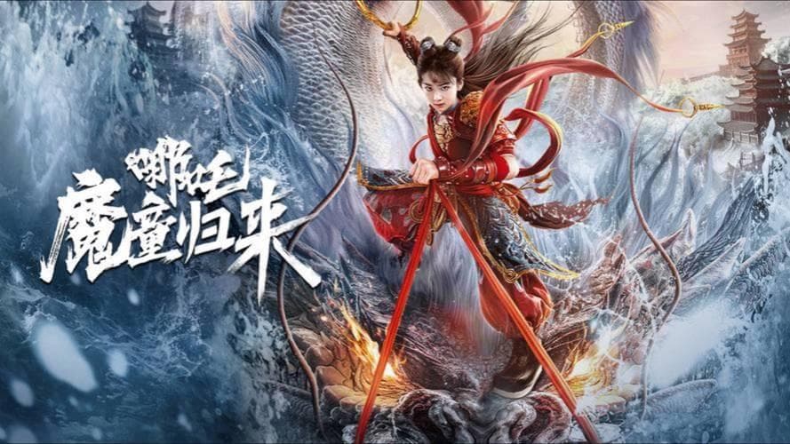 金庸武侠：反派角色的魅力与深度剖析