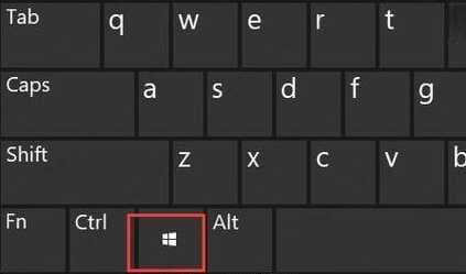 Win11键盘快捷键如何快速打开软件？这些按键是哪些？