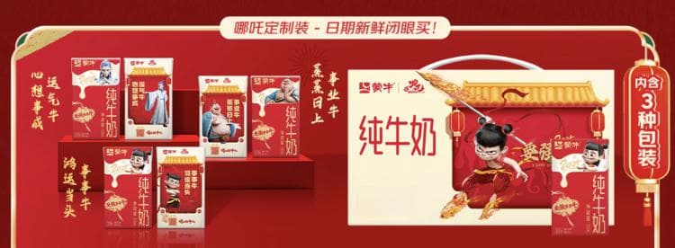 《哪吒2》票房破百亿：谁是最大赢家？