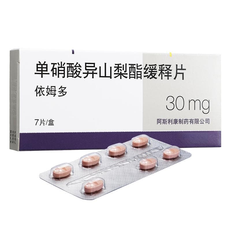 单硝酸异山梨酯缓释片的适应症和临床效果