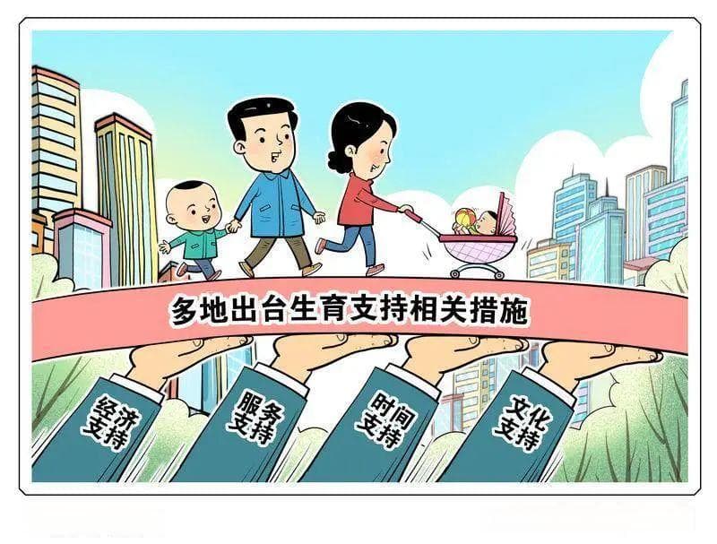 又一地将灵活就业人员纳入生育保险，如何进一步提高他们的生育保障水平？