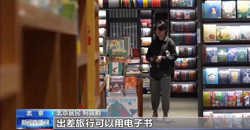 纸质书vs电子书 你会选择哪种阅读方式？