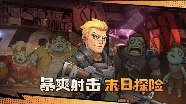 向僵尸开炮游戏攻略：快速提升战斗力技巧与策略大全