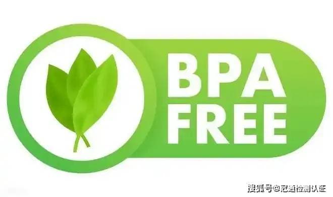 什么是双酚A(BPA)认证，双酚A(BPA)检测标准、用途及检测流程