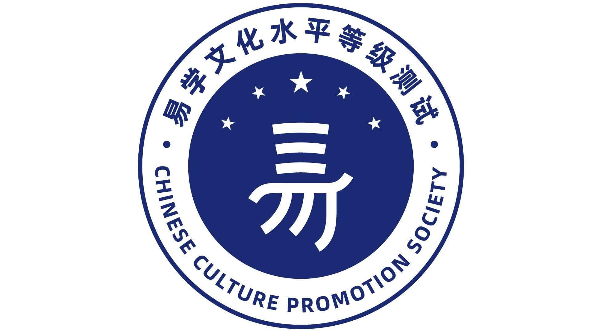 易学文化考试网：利用《周易》智慧优化你的职业生涯