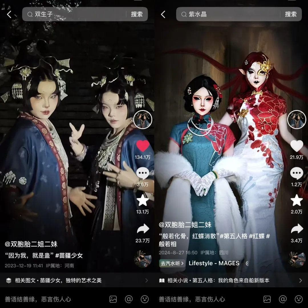 靠“先天配置”吸粉千万，双胞胎网红有成名方法论吗？