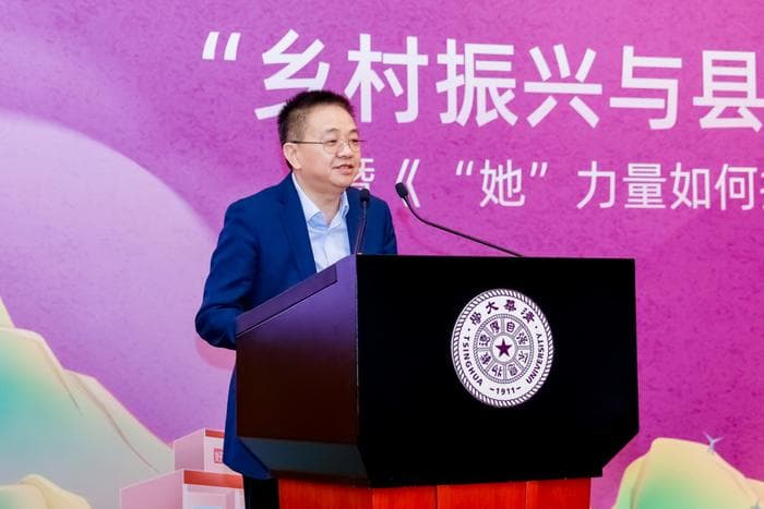 清华大学社科学院：女性正成为县域现代化和乡村振兴的重要力量