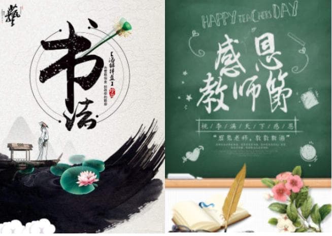 超详细的字体设计干货教程