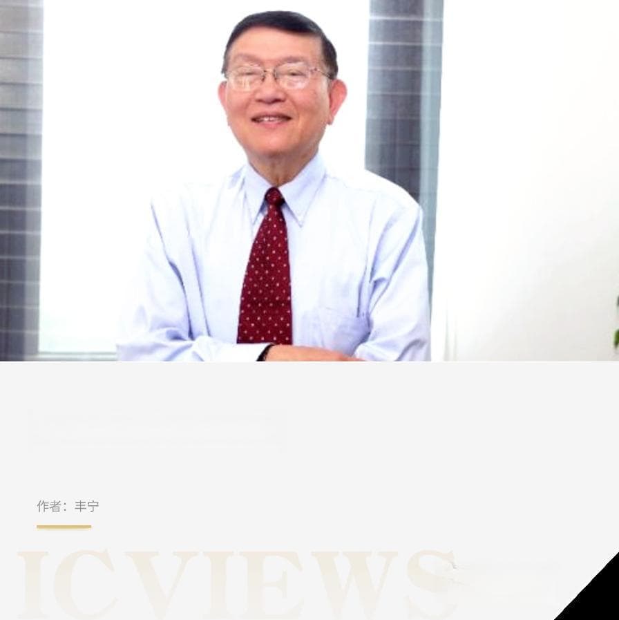 中国芯片教父张汝京：一个名字，一段传奇