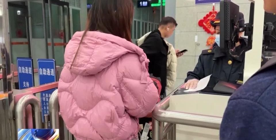 忘带身份证也能顺利乘车？这两种方法帮你轻松应对