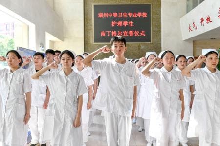 卫校属于中专还是大专？