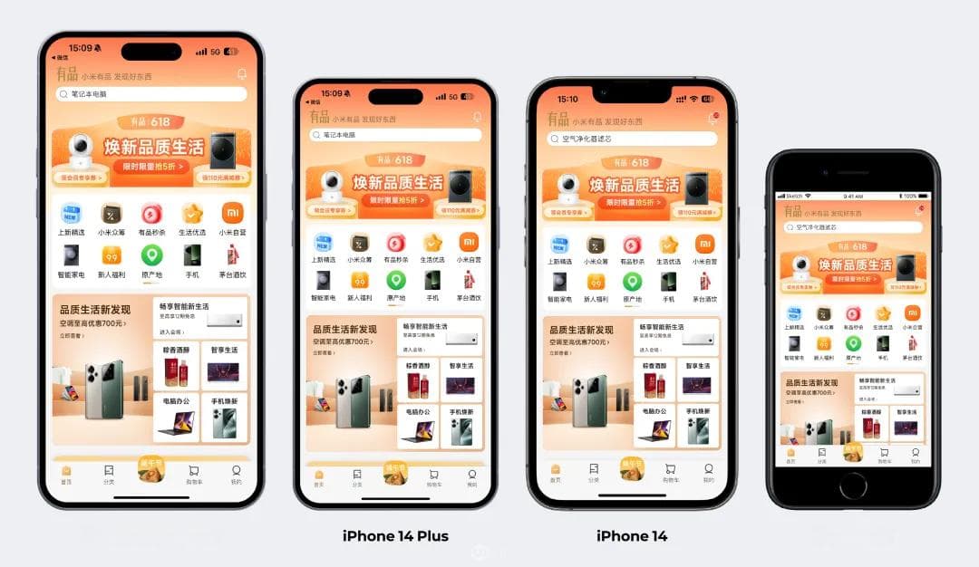 一篇讲清移动端适配逻辑和关键方法