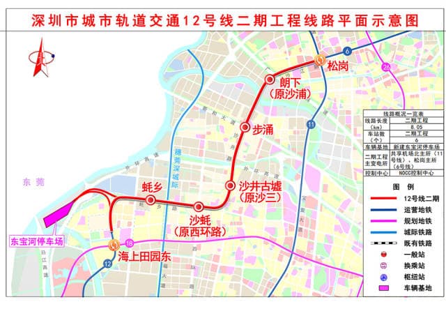 “技术智造”亮点纷呈！深圳地铁12号线二期即将开通