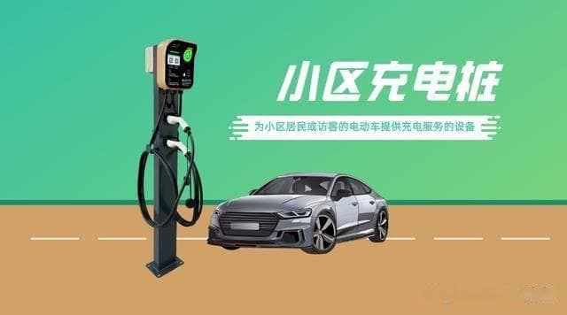 深圳小区充电桩收费标准详解：电费、服务费如何计算？