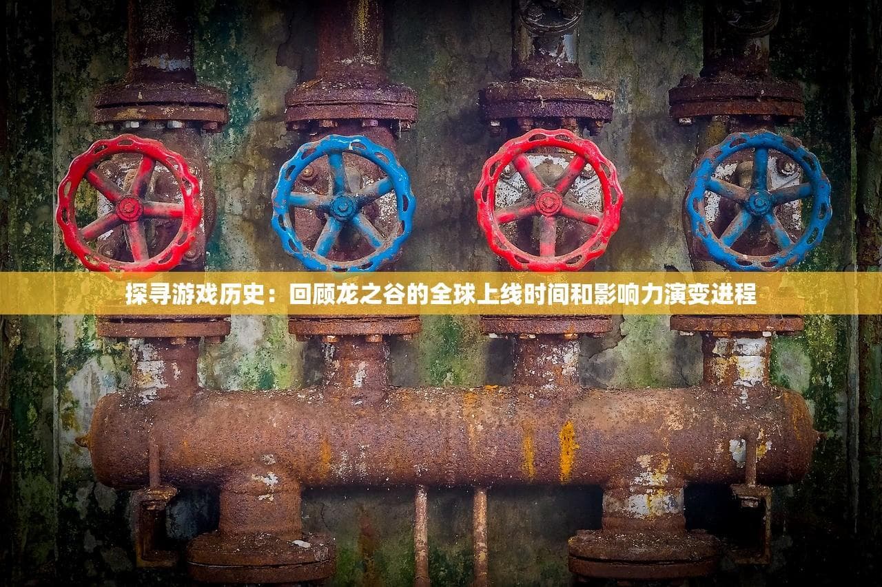 探秘西游记：从经典文学到现代演绎，揭秘这部中国古典神话的魅力与故事传承