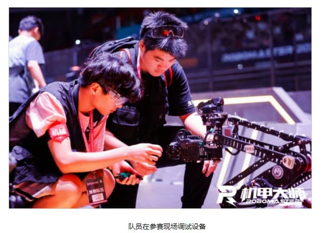 中国石油大学（华东）RPS战队在RoboMaster2024对抗赛中获一等奖