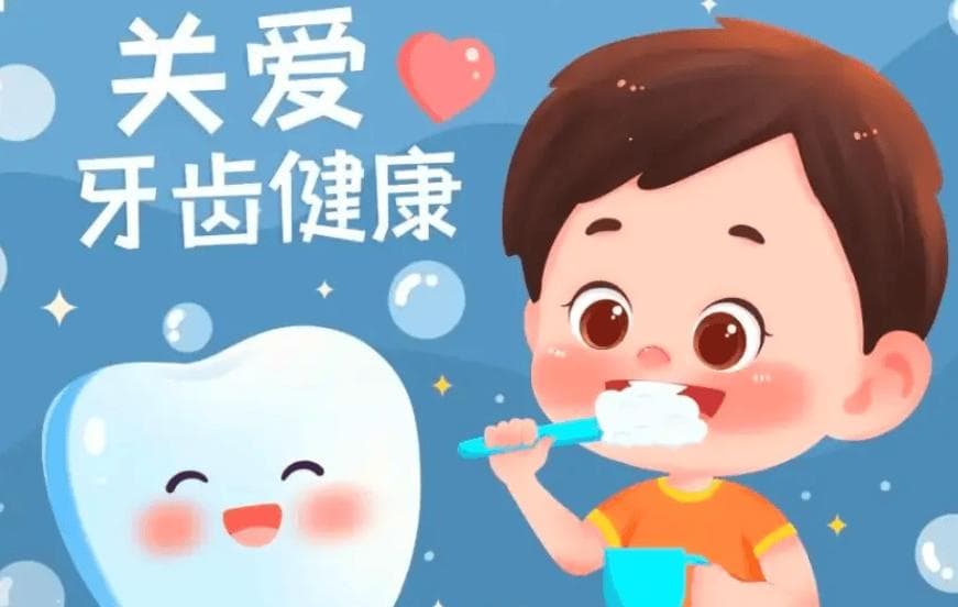 童年换牙：生命进程的神奇启程有牙线相伴