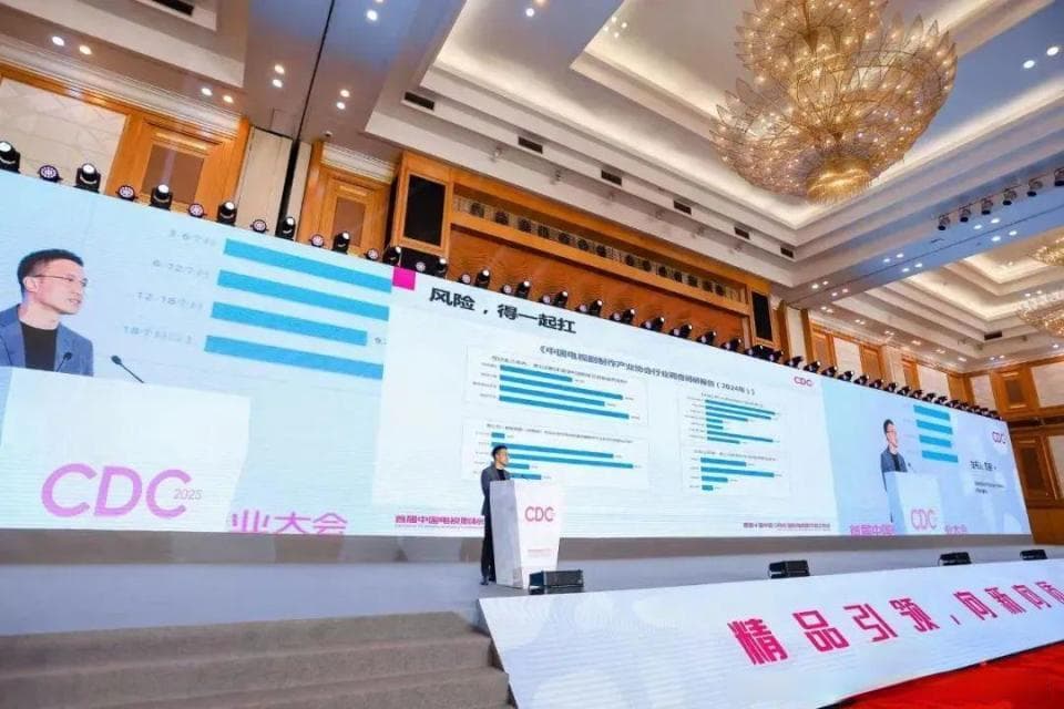 2024中国剧集产业年度发展报告：四大痛点直击行业困境