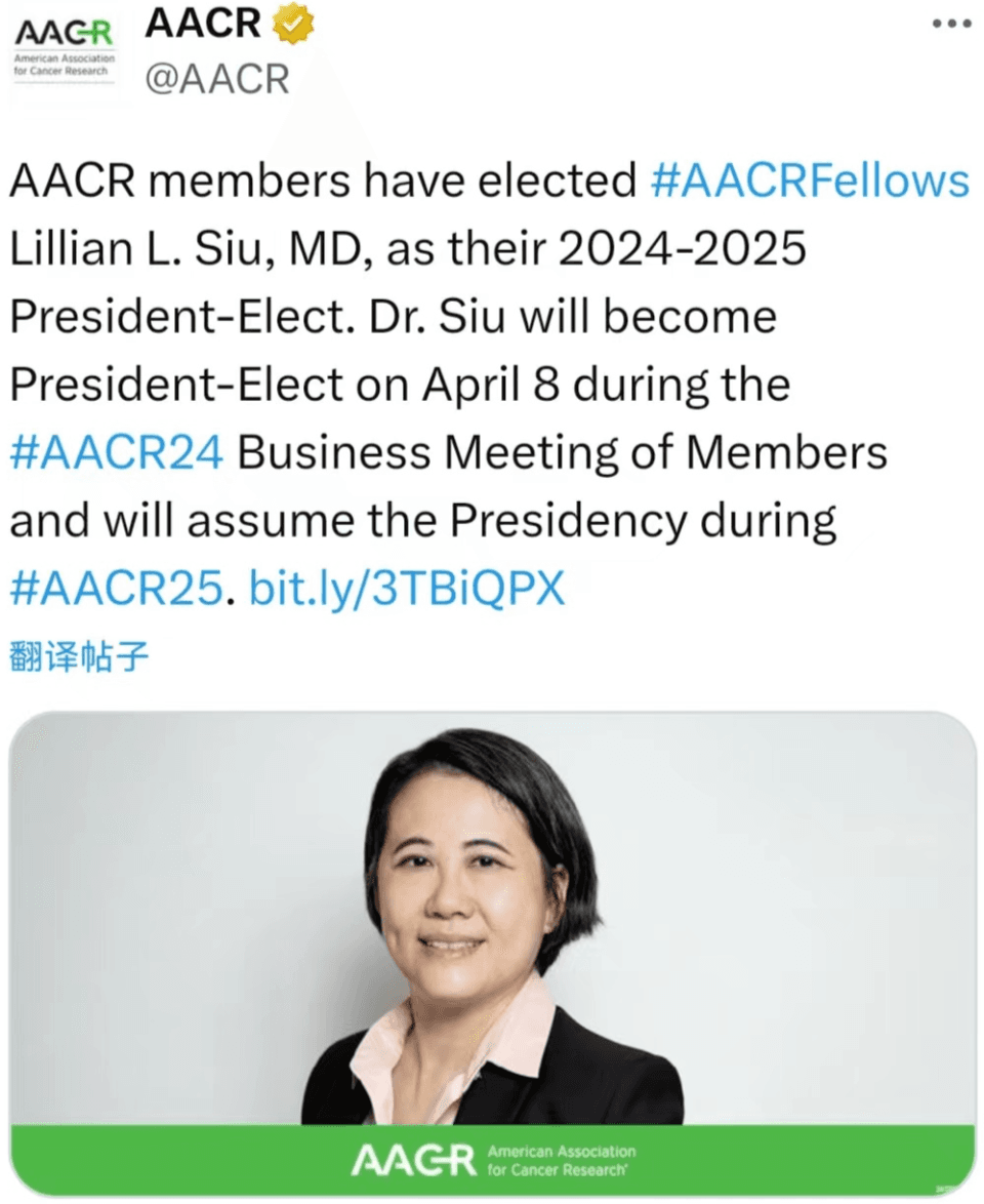 华裔科学家再添荣光，当选 AACR 新任主席