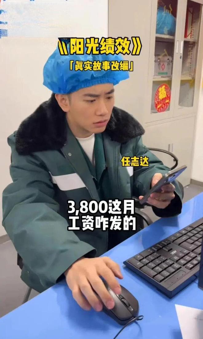 阳光绩效后，医生工资↑，护士工资↓？从9k降到2k，不怕护士「全跑光」？
