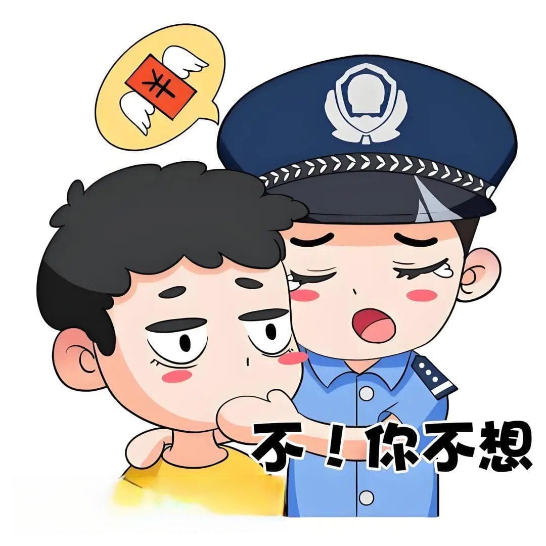 网恋的朋友要注意……