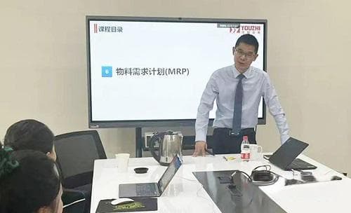 正确认知精益车间PMC四大计划