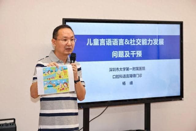 4个孩子都不会说话，语言治疗学博士却开出4张不同的药方！