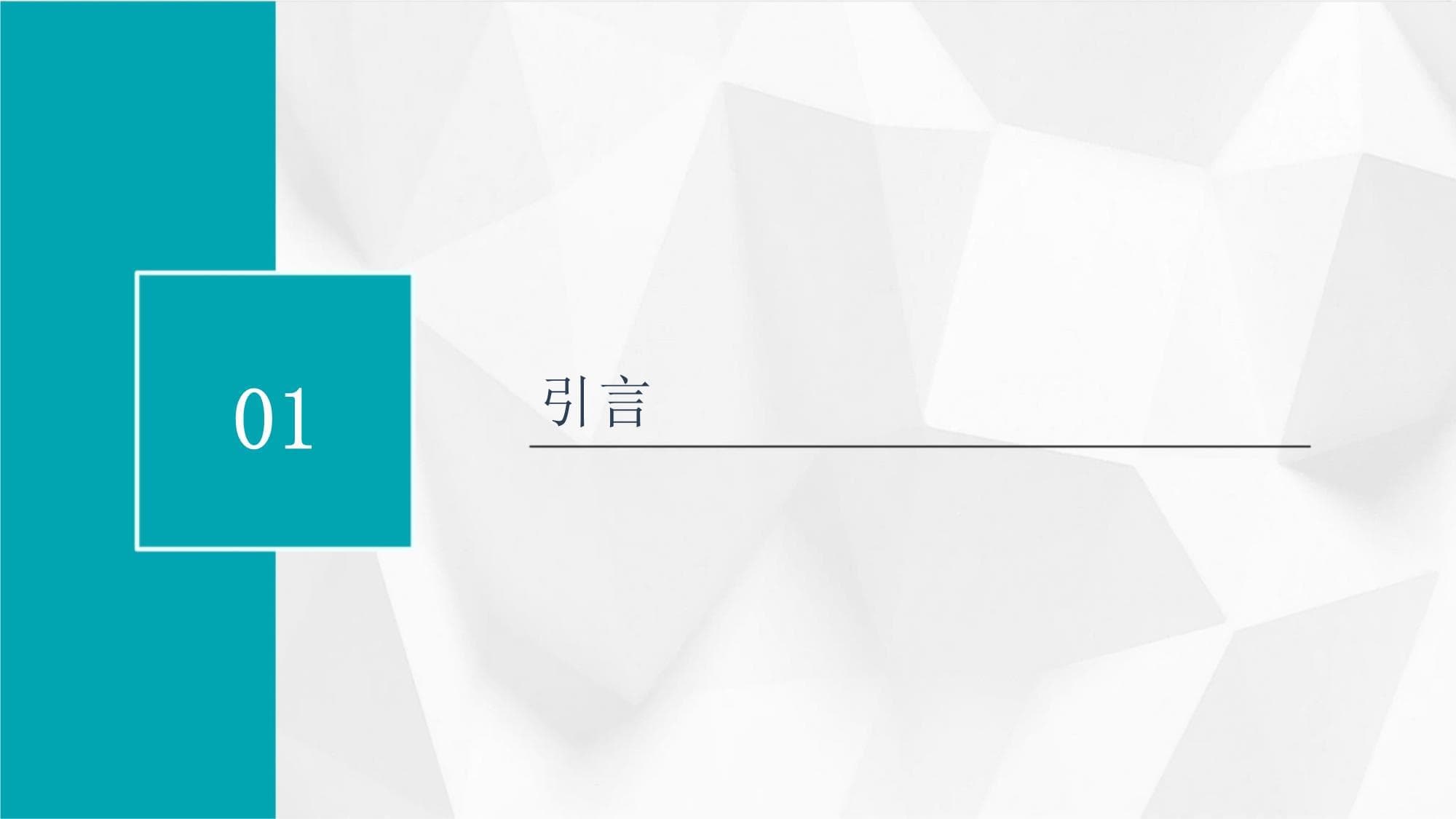 教师如何有效利用教师培训和学习机会不断更新教学知识