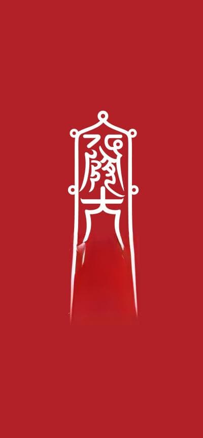生辰八字取名改名 八字起名改名