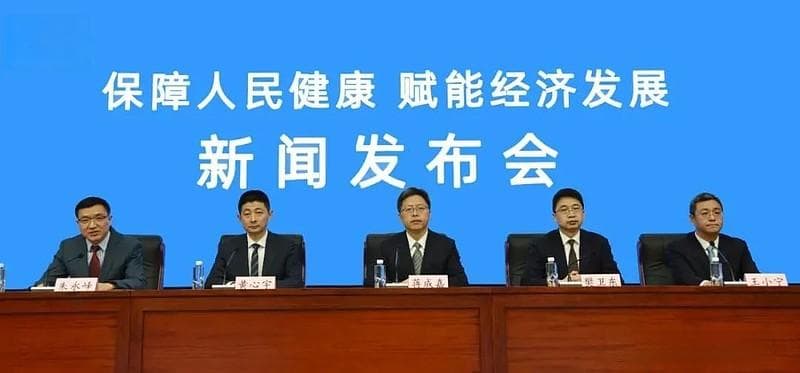 最新！国家医保局：80%集采节省资金用于创新药