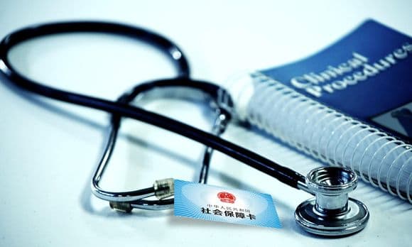 农村医疗保险报销需要哪些资料和材料