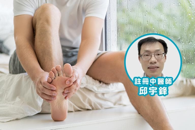 痛风治疗 | 尿酸过高=关节发炎？中医拆解痛风原因、症状及中药治疗