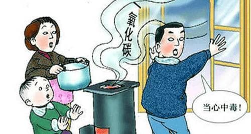 应急科普：认识煤气中毒，远离“隐形杀手”！