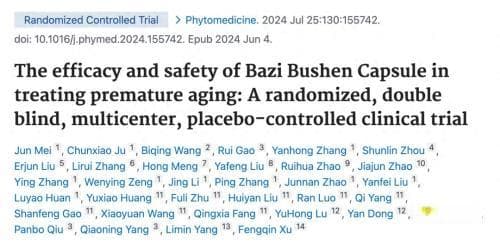 国际顶刊认证！中国抗衰老研究重大突破：千年古方如何科学延寿？