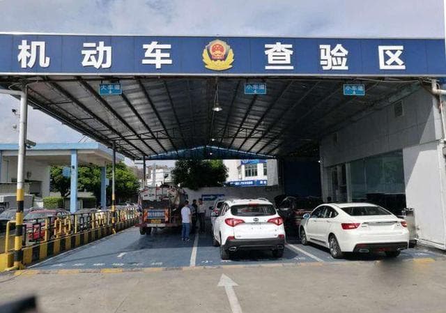 机动车年检标志电子版怎么领取