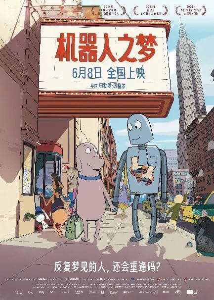 今年最好看的动画电影，都是机器人贡献的