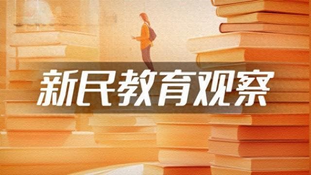高校为何纷纷对用AI工具代写论文代做实验说“不”？