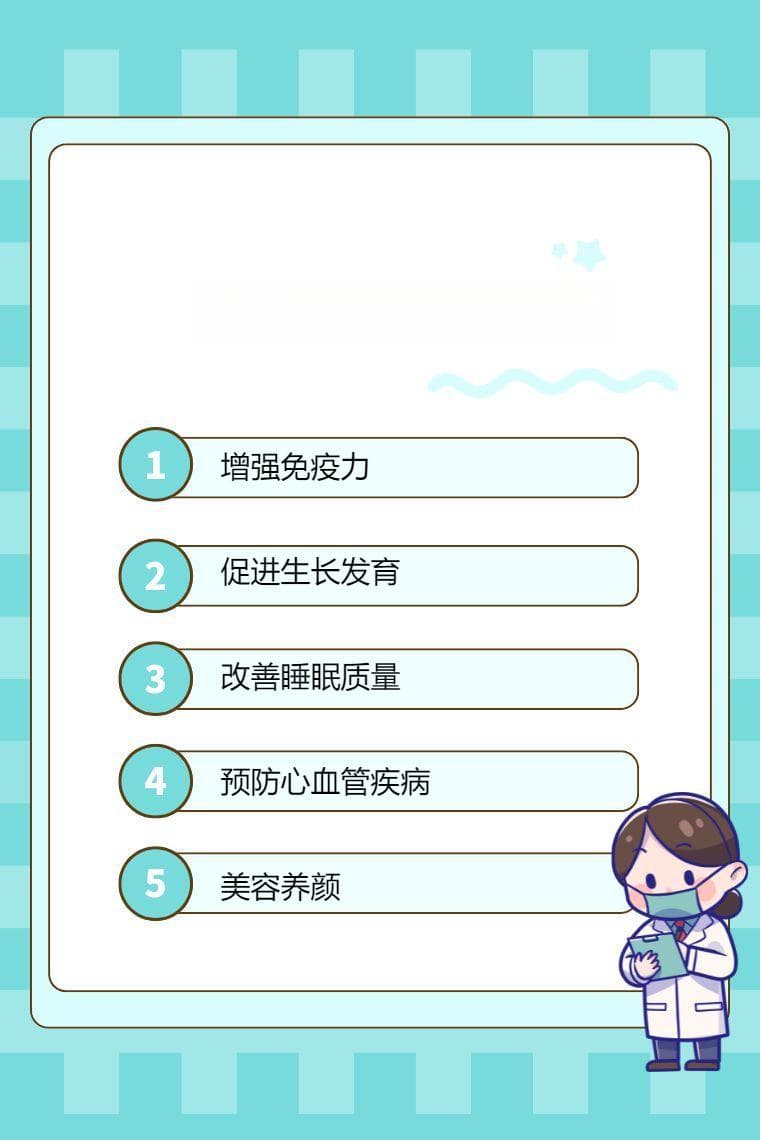 海参的功效与作用：从免疫到美容的全方位保健