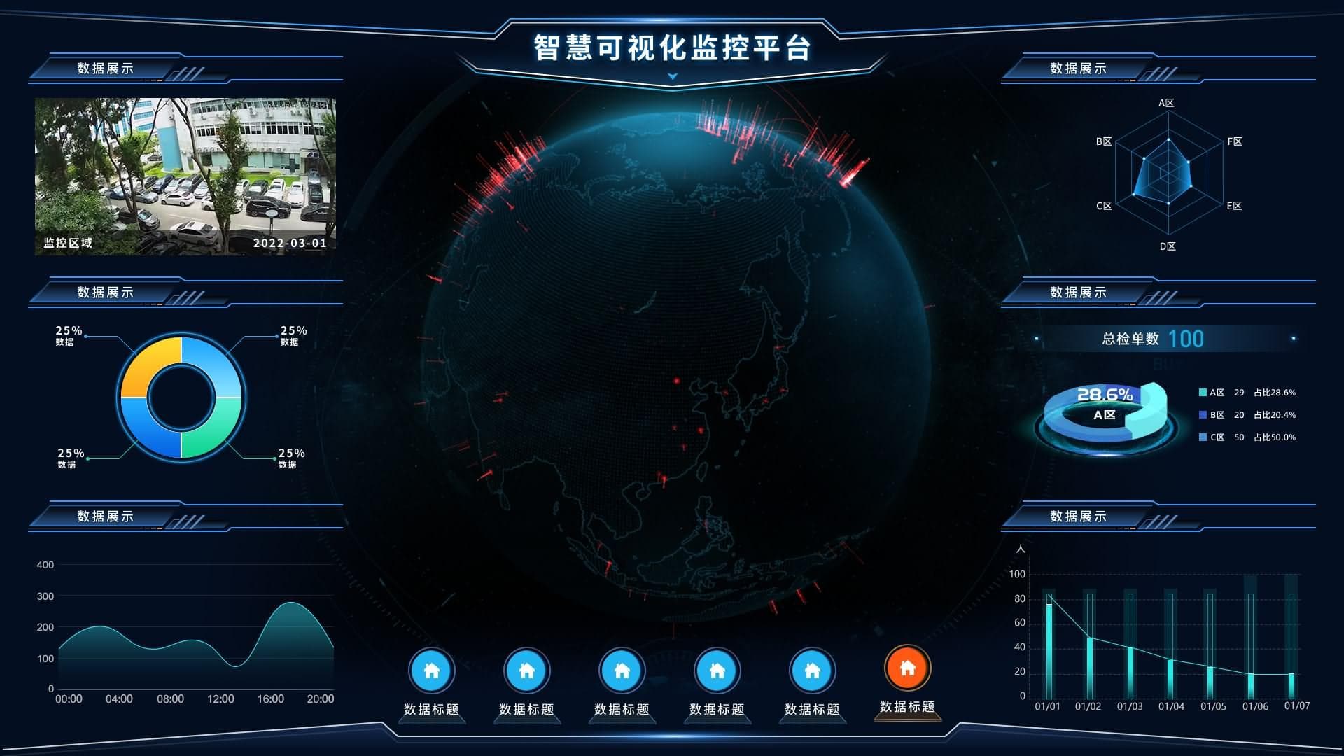 智慧出行新时代：公共交通系统创新升级引领城市交通变革