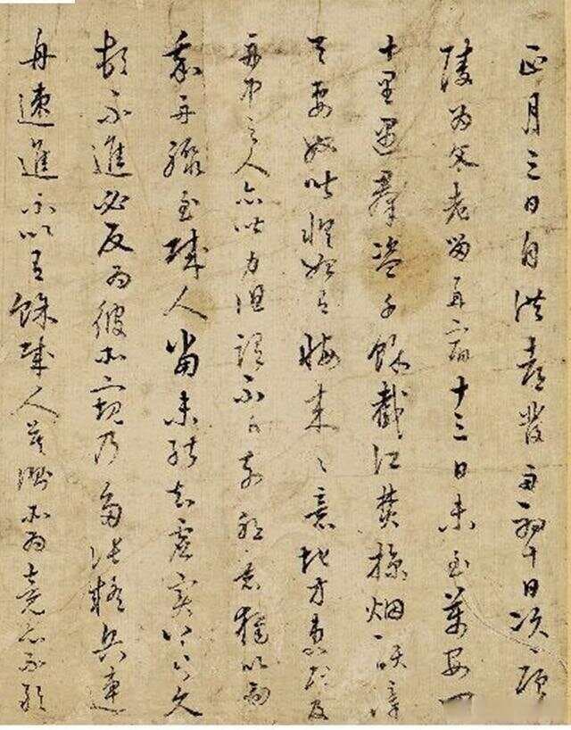 “道艺合一”：王阳明书法艺术的哲学基础与实践