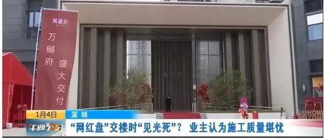 玻璃自爆后，为什么老是强调“钢化玻璃有千分之三自爆率”？