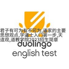 道家的易经占卜术在现代社会仍然具有什么样的现实意义