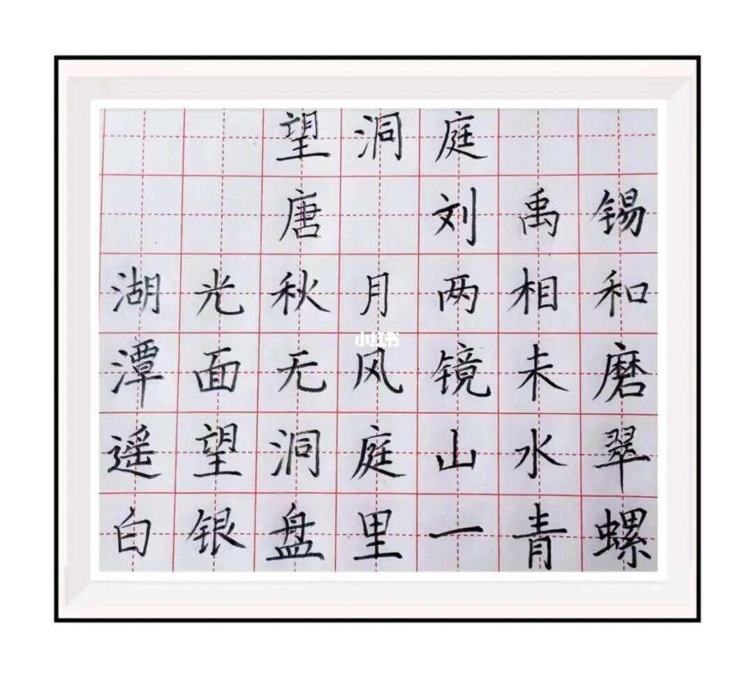 《望洞庭古诗：一曲湖光山色的颂歌》