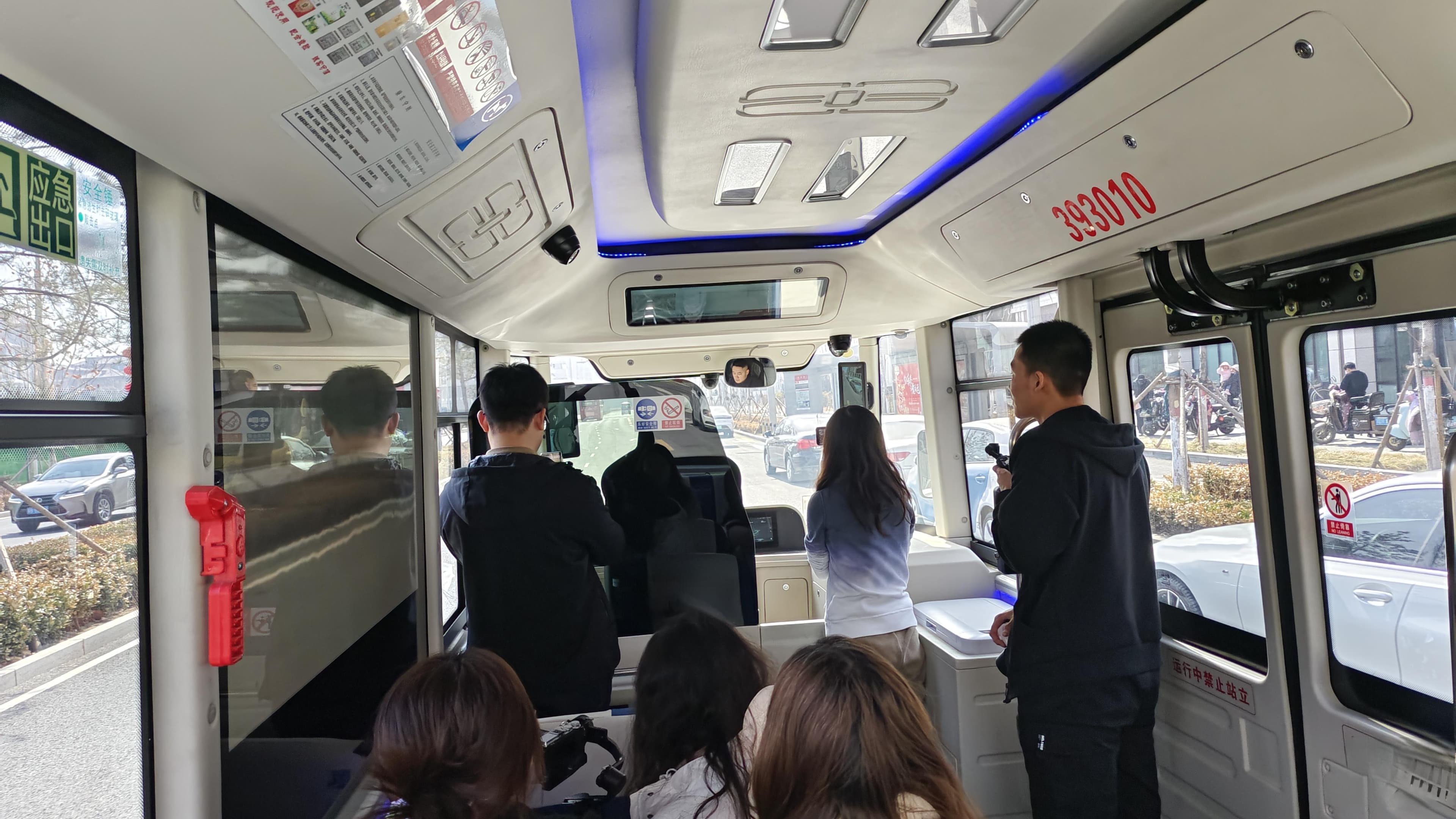 雄安新区：智慧交通引领未来之城