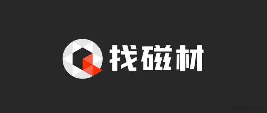 烧结钕铁硼永磁体是如何生产的？