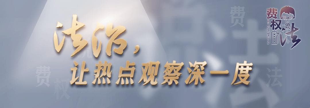 李子柒身份证改名完成，公司法人信息同步变更